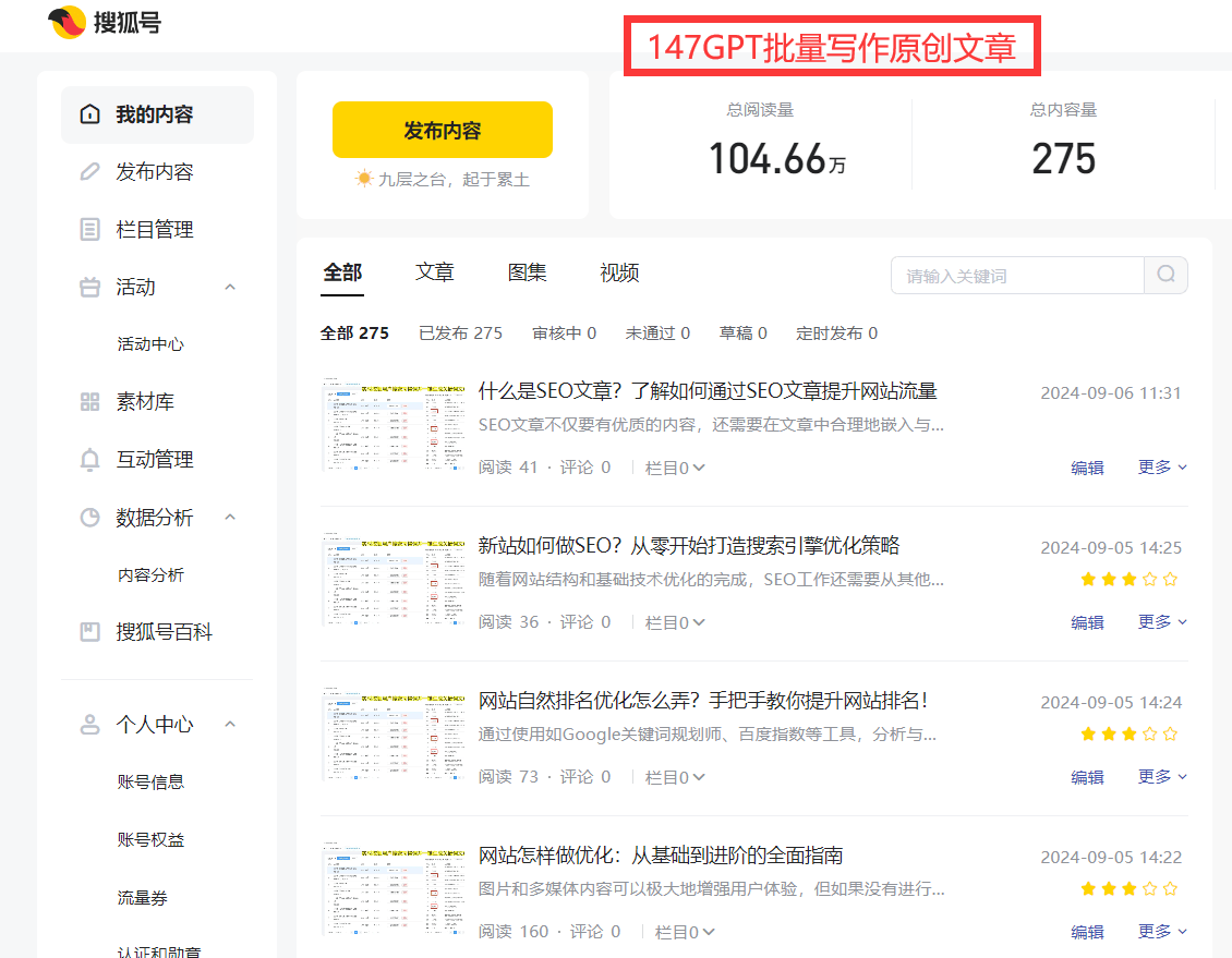 AI写作有免费的吗？免费AI写作工具