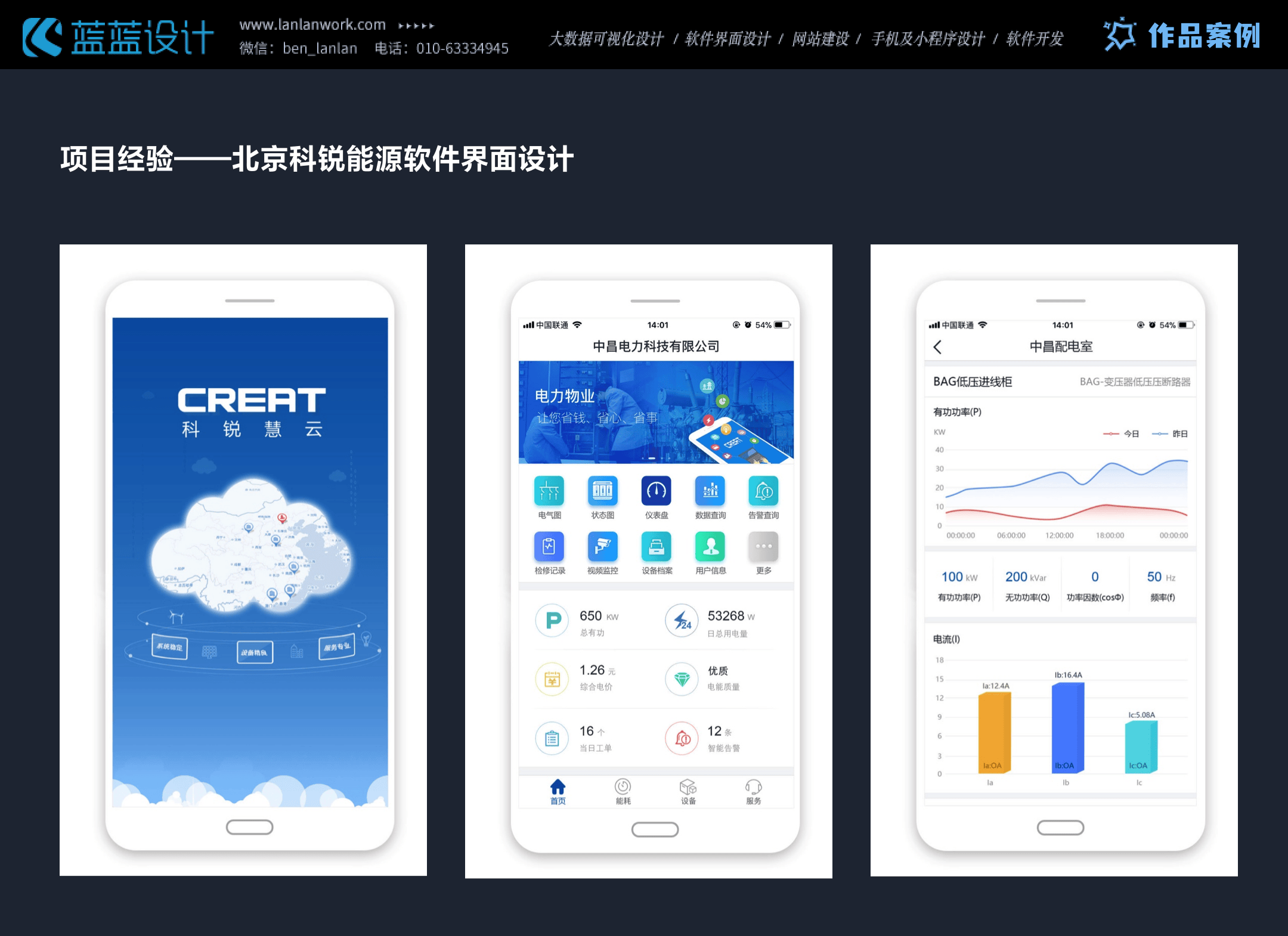 小程序 UI 及开发的详细教程