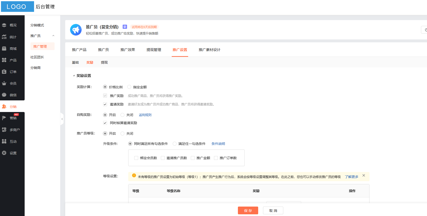 怎么制作小程序，微信小程序开发教程