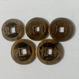 小五帝币赏析