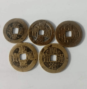 小五帝币赏析