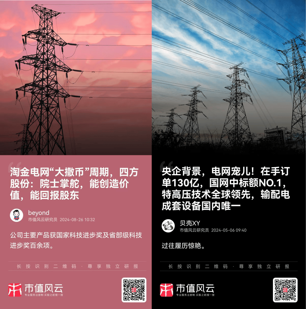 业绩预告小高潮！黄金增长持续，国网撒币淘金，食品饮料坚挺，还有“以小见大”的宏观经济乐观迹象