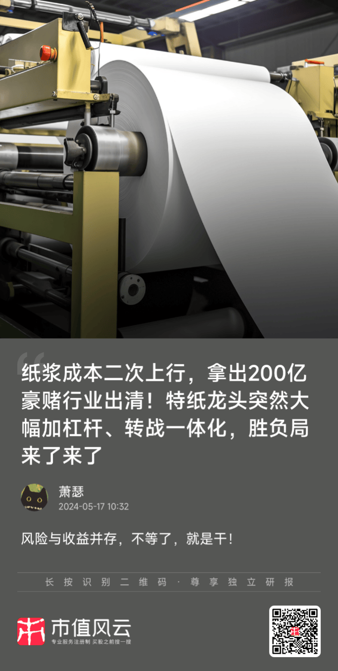 业绩预告小高潮！黄金增长持续，国网撒币淘金，食品饮料坚挺，还有“以小见大”的宏观经济乐观迹象