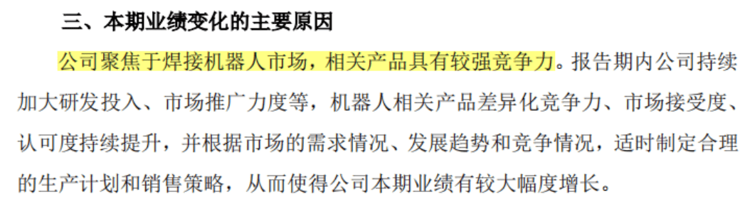 业绩预告小高潮！黄金增长持续，国网撒币淘金，食品饮料坚挺，还有“以小见大”的宏观经济乐观迹象