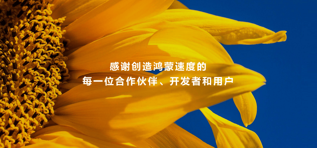 鸿蒙迎来史上最大升级，将重塑全球操作系统格局