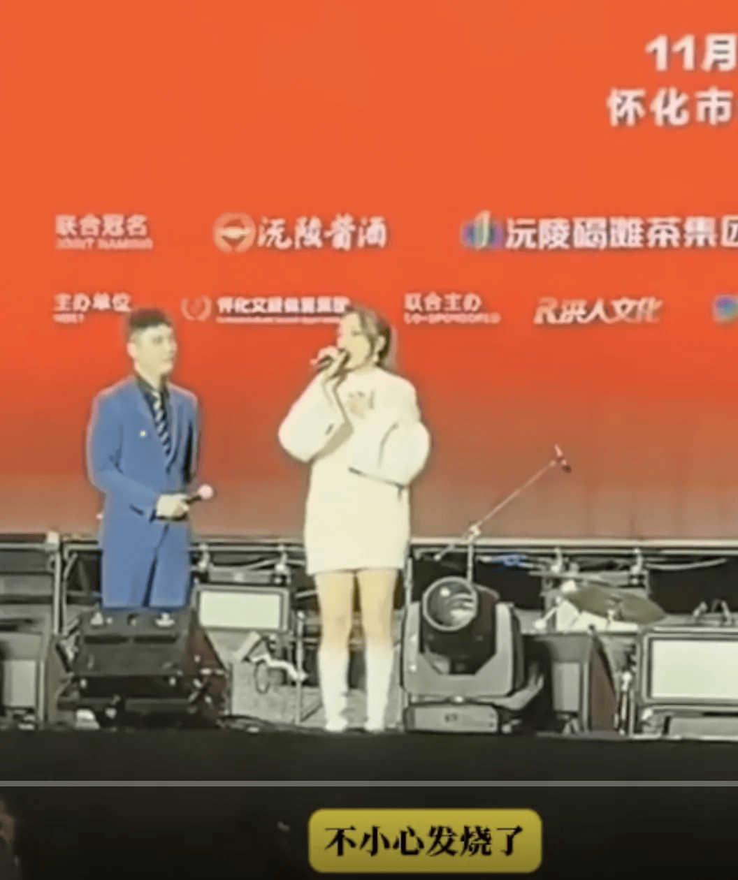 知名女星，紧急道歉！