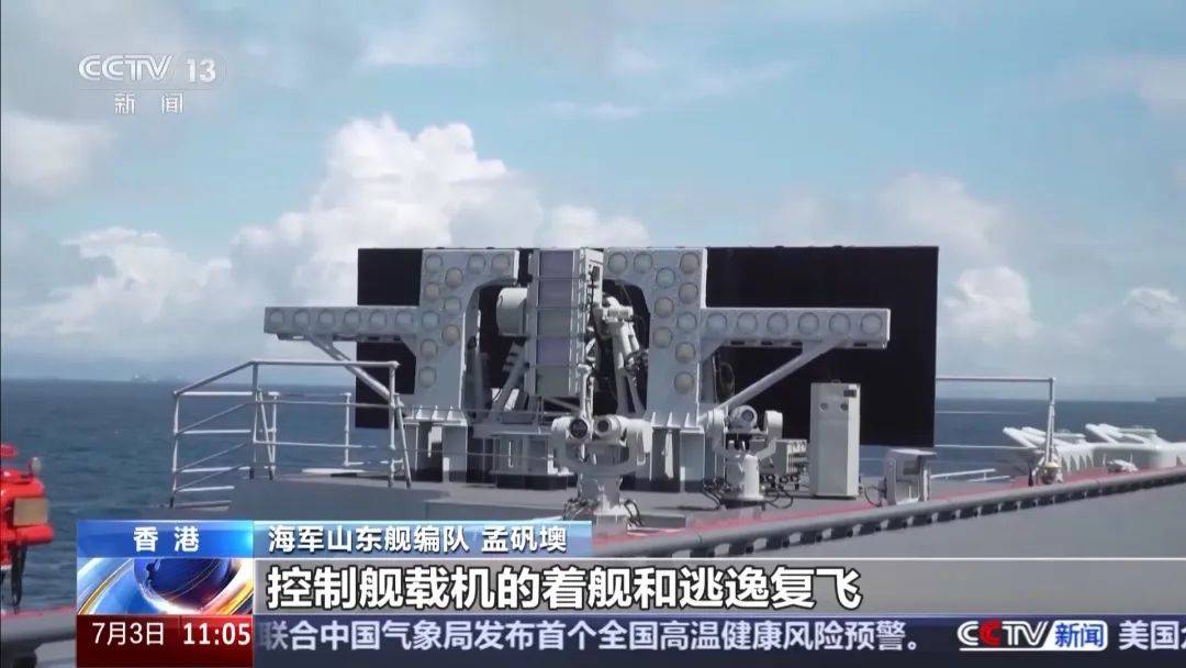 山东舰到访香港，歼-15T首次在航母甲板对公众开放