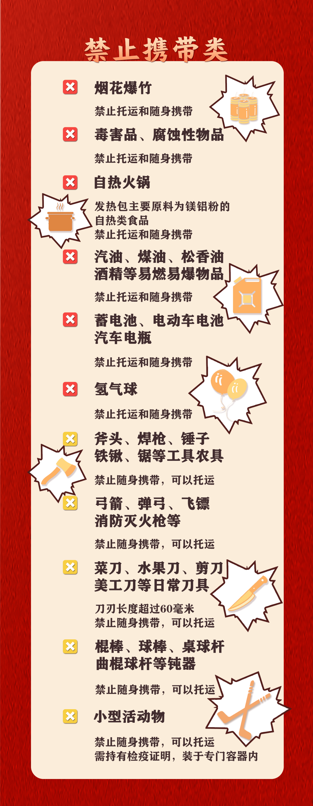 男生带五粮液上高铁被拦当场喝完！当事人：2分钟喝光8两酒，高铁上睡了4个半小时