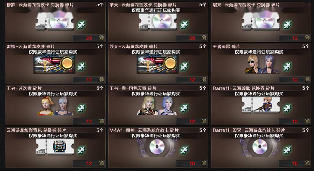 中币音效的简单介绍