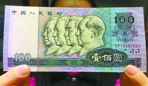 人民币中的点(人民币小点代表什么)