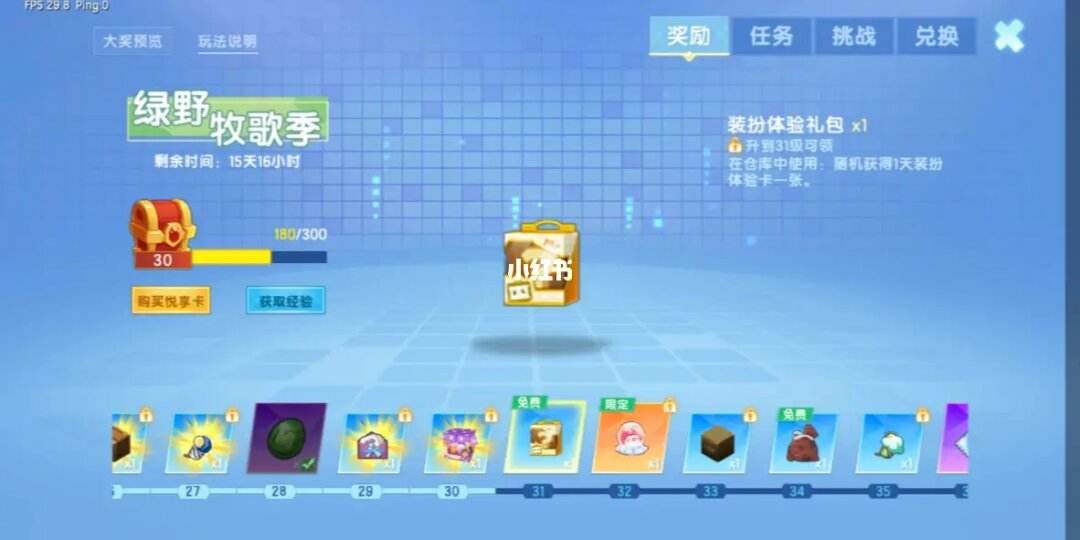 悦享卡中q币(悦享卡为什么不能用qb购买)