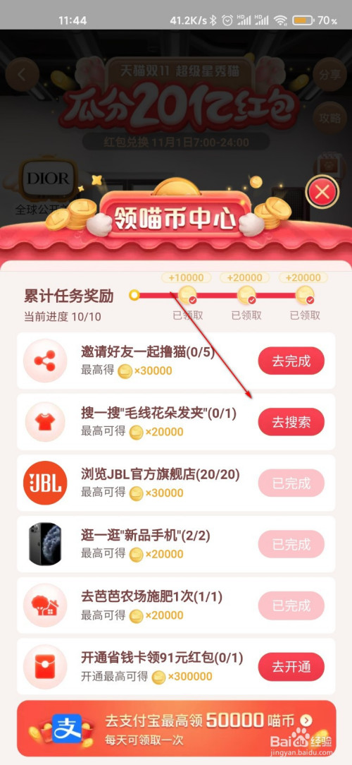 中币升级(中币怎么变现)