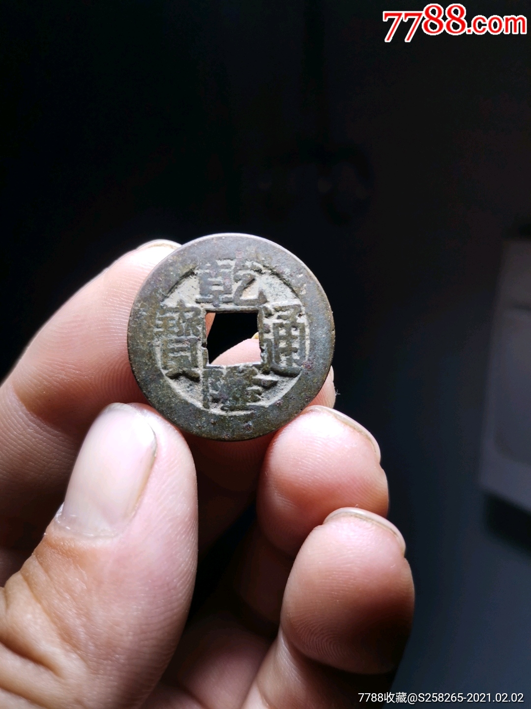 古币中母币(古币母钱值钱吗)