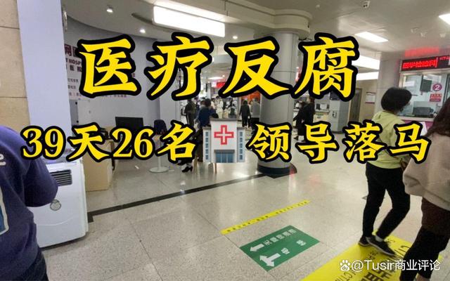 中币辟谣(中币网公告)