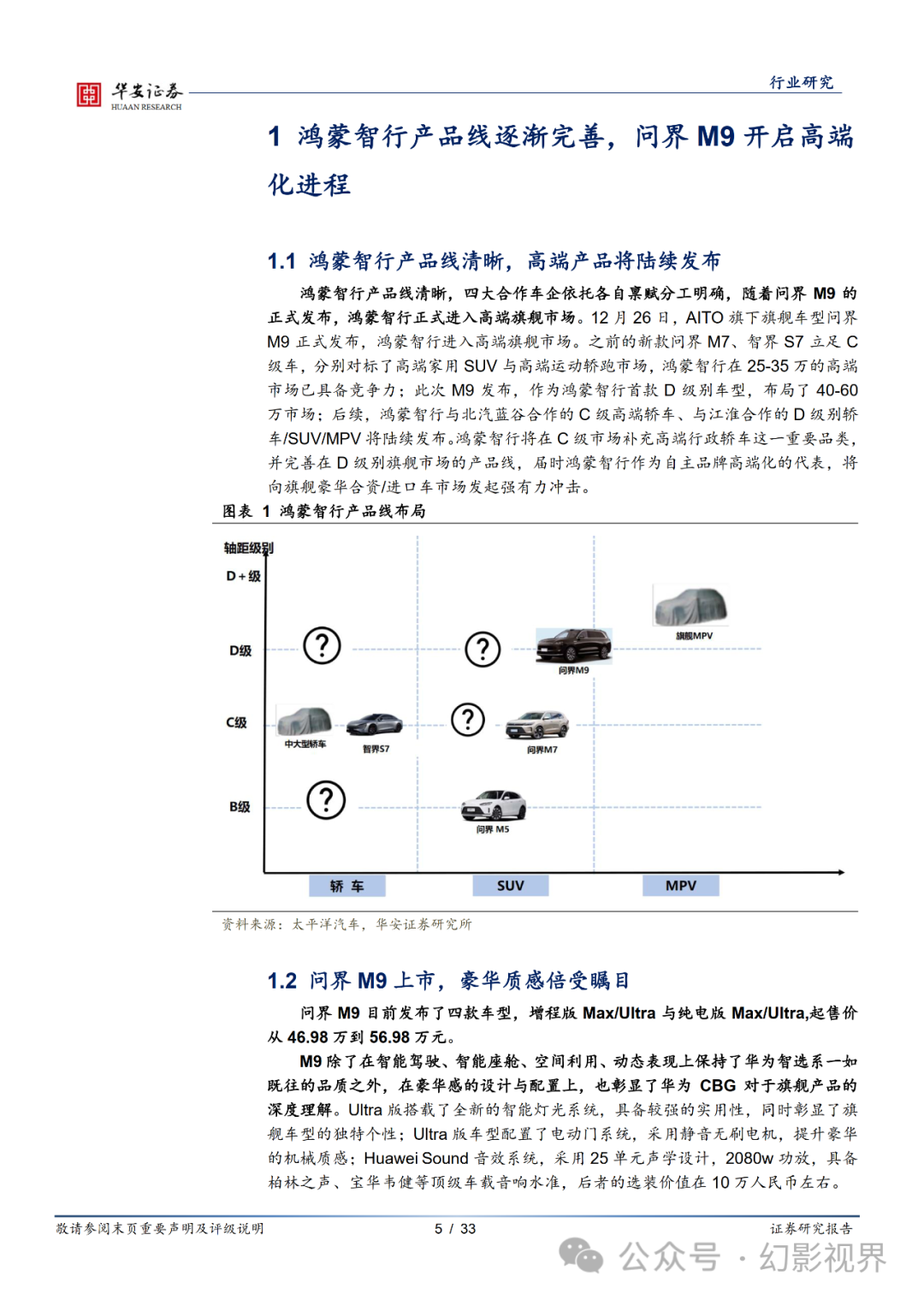 包含中币音效的词条