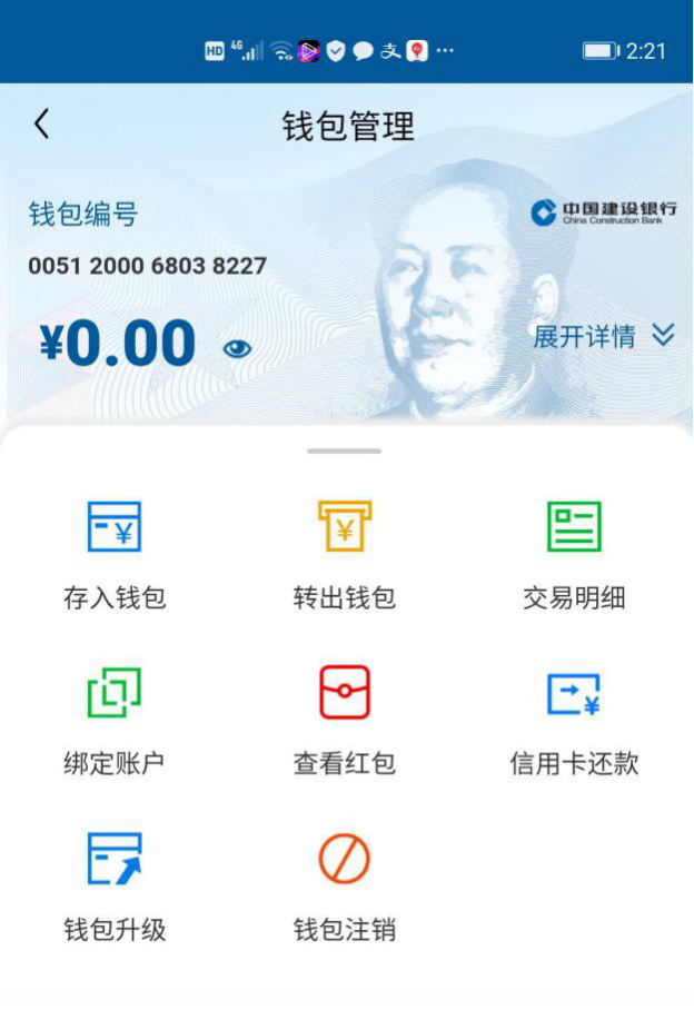 EP中币(ep中crs是什么意思)