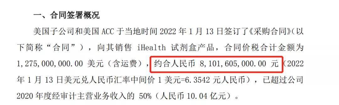 中币订单取消(中币网交易记录怎么删除)