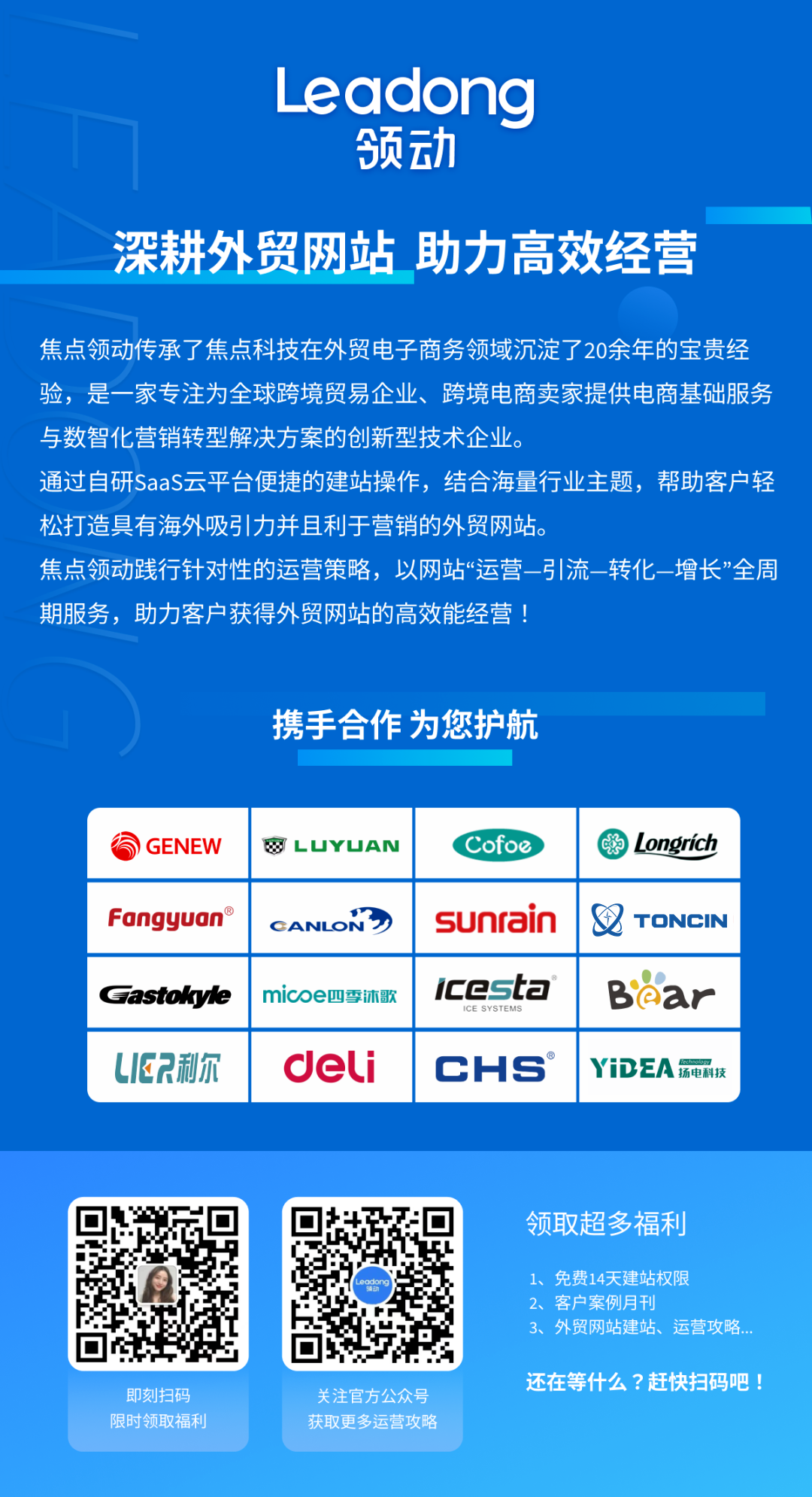 中币推广(币圈推广话术)