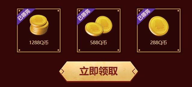 中币送币(中币充值教程)