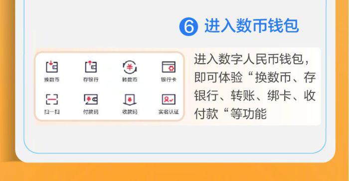 中币实名制(中币实名认证有风险吗)