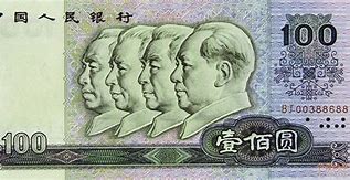 中币领导(中国领导集团)