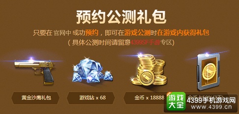 中币公测(中币官网网址http)