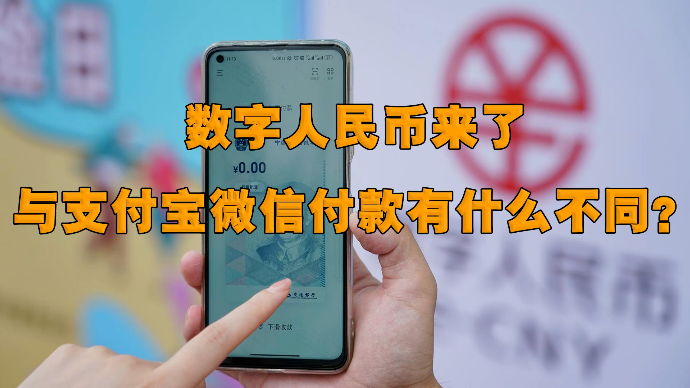 人民币中数字(人民币数字大写规范示例)