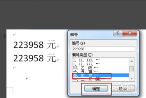 中币转币流程(中币转币流程是什么)