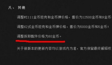 中币被黑了(中币黑钱很多)
