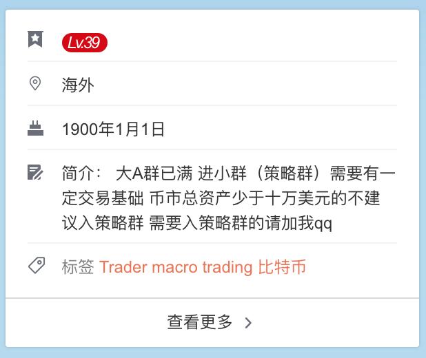 炒币中ema(炒币中的合约是什么意思)