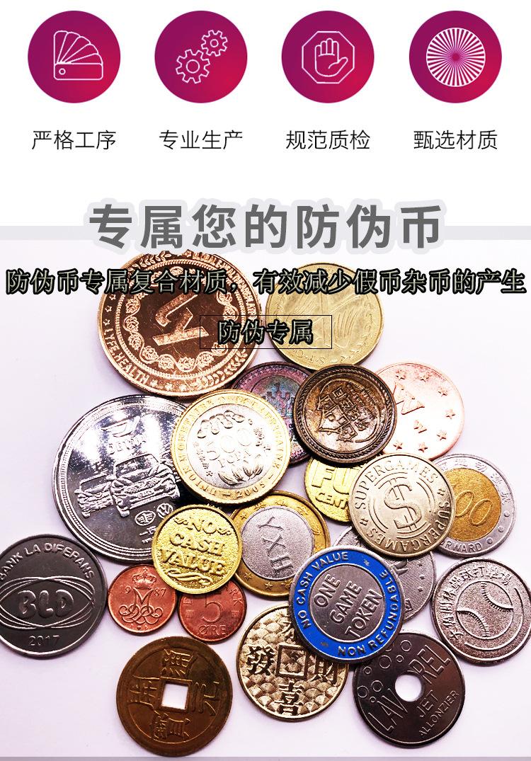 中端游戏币(游戏币好卖的游戏)