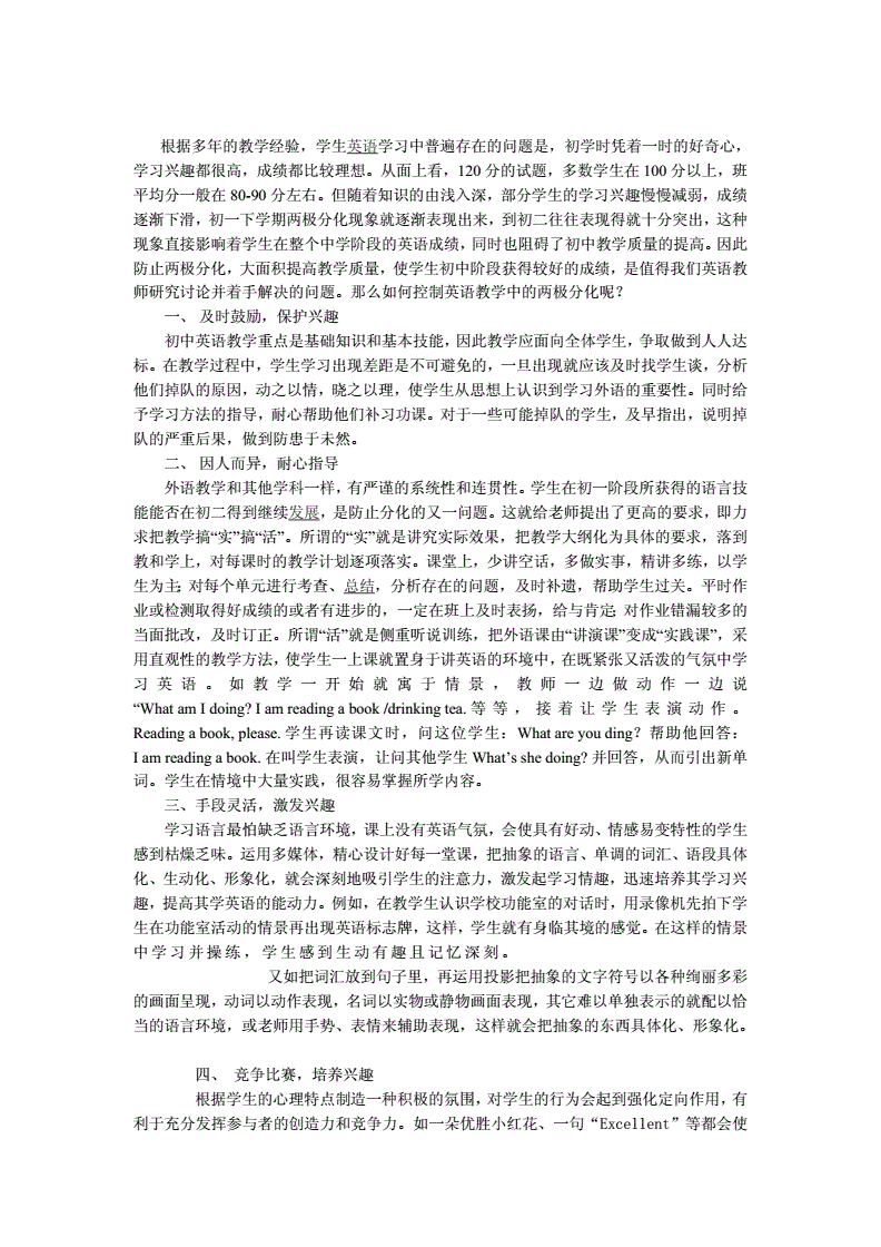 中币认证词(中币实名认证后如何解除认证)