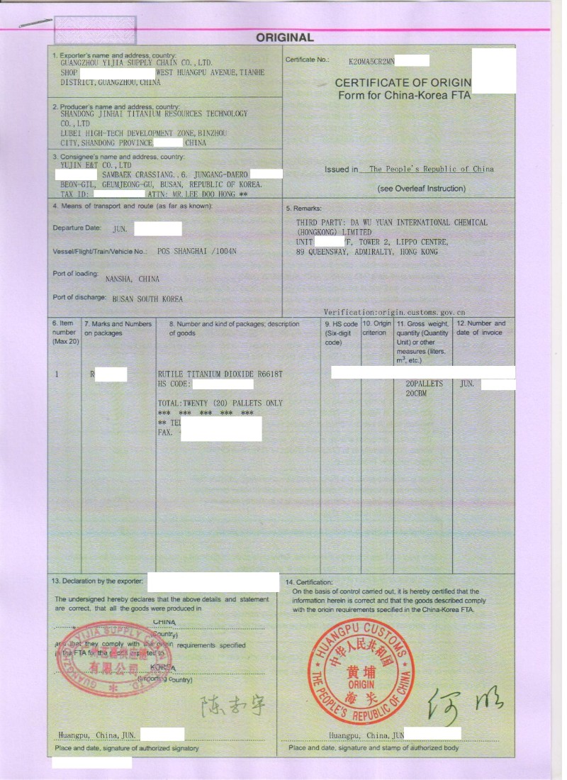 中澳人民币(中澳人民币结算)