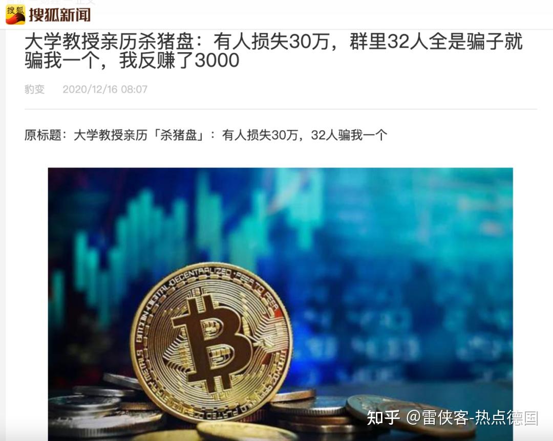中币赚钱吗(中币值得投资吗)
