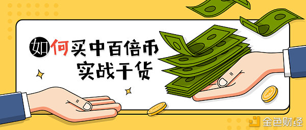 买中币好吗(买中币违法吗)