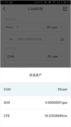 中币怎么用(中币怎么使用)