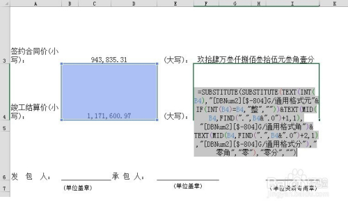 中币怎么用(中币怎么使用)