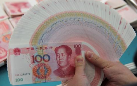 中金人民币(中国黄金人民币)