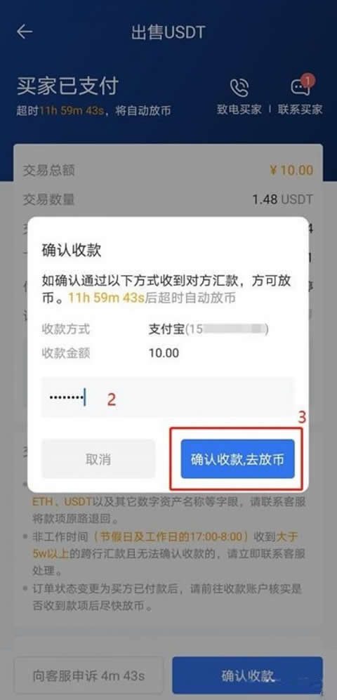 中币提款(中币提现手续费多少)