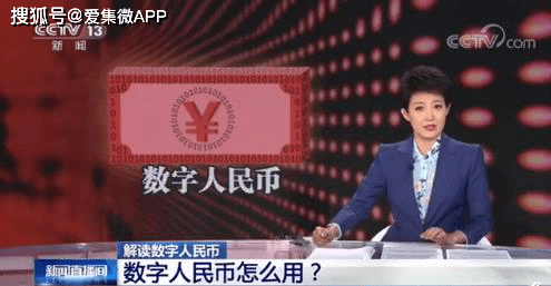 中币网全称(中币网是干什么的)