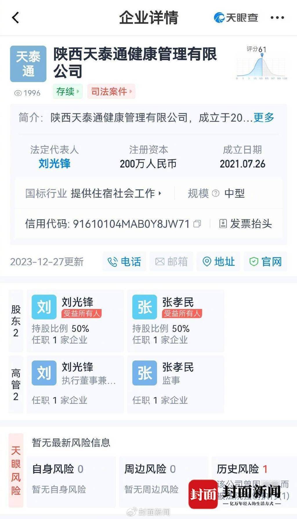 中币网全称(中币网是干什么的)