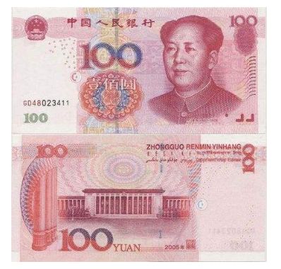 人民币中图案(人民币图案全解)