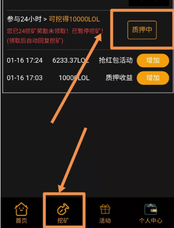 中币卖不出(中币可以马上卖出吗)