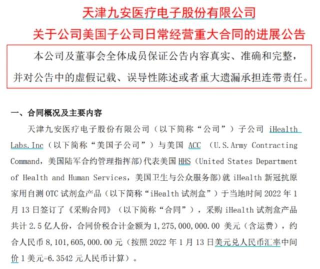 中币acc(中币交易所app官网下载最新版本)