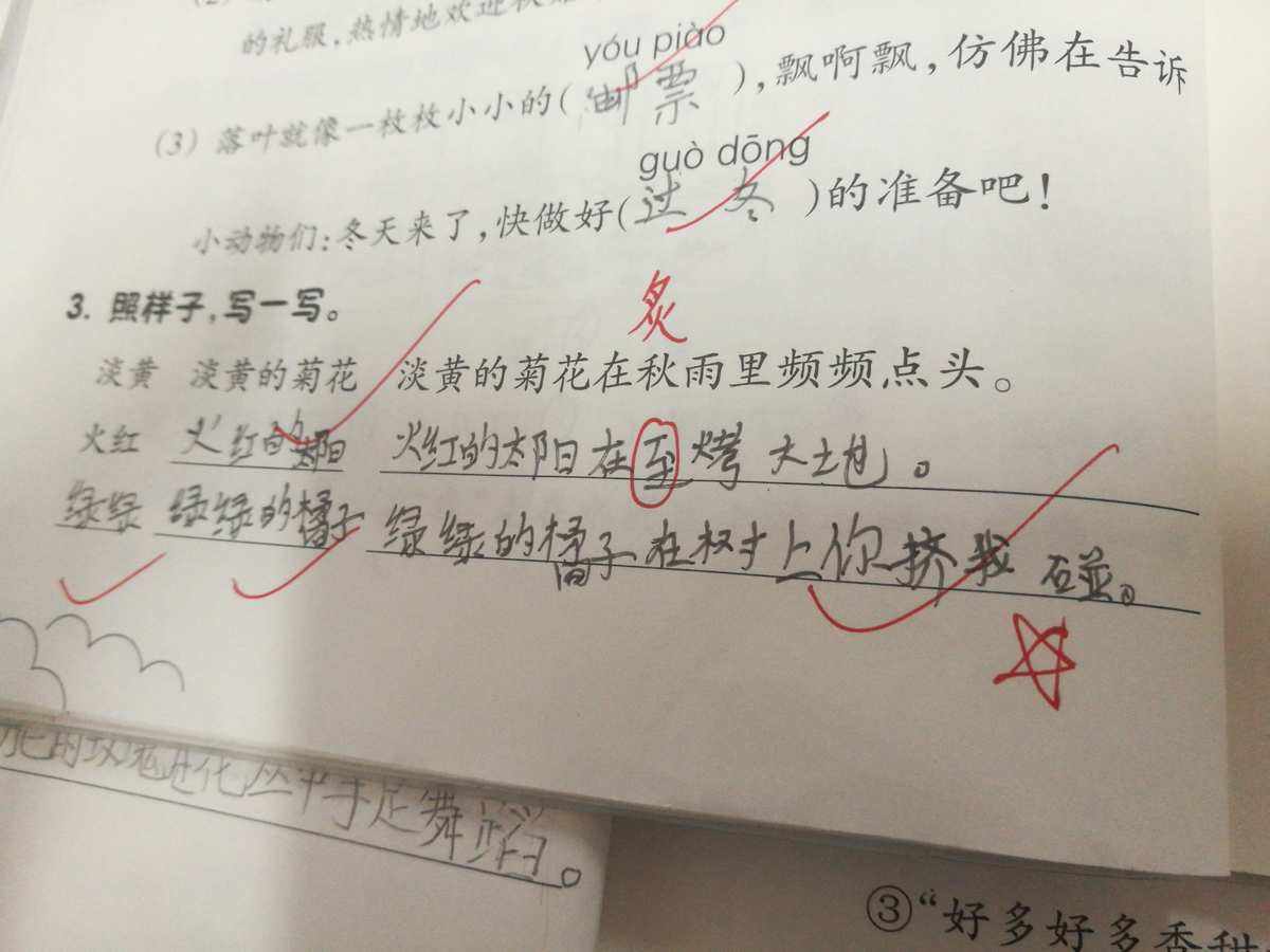中币造句(用中造句组词)