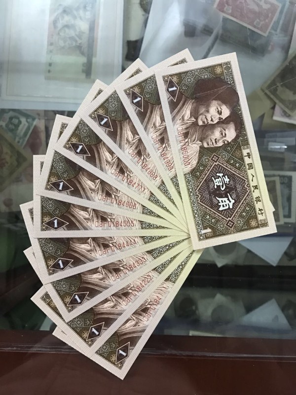 人民币中的1(人民币中的麒麟号是什么意思)