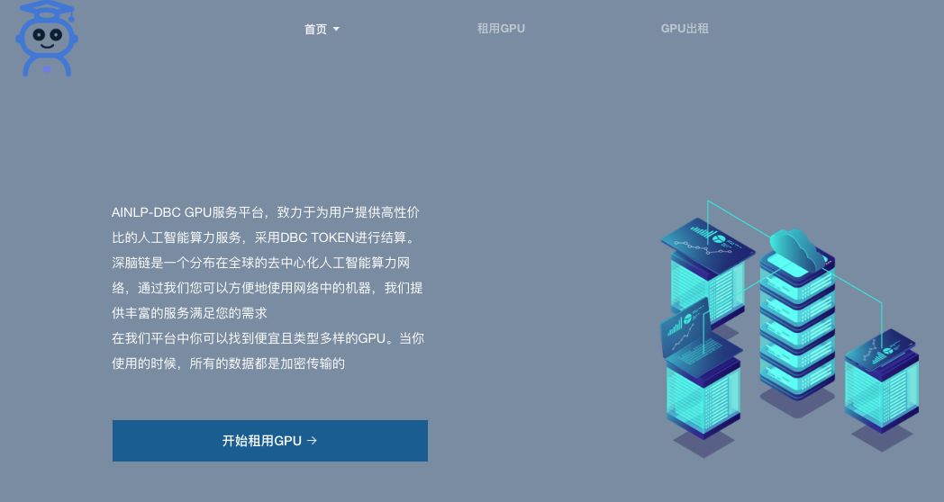 中币服务器(pi币的价位)