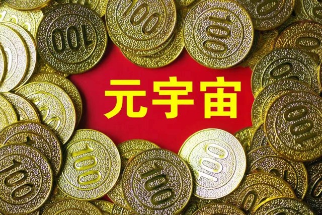 中币的赚钱(中币币商搬砖)