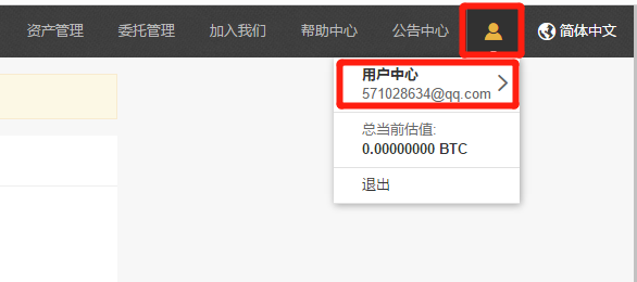中币实名制(中币app实名认证)