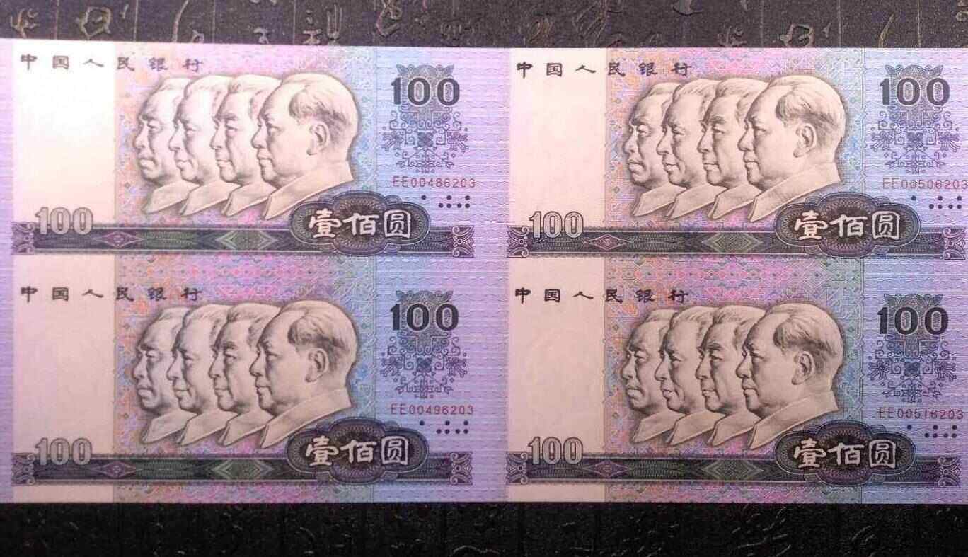 中国人民银行发行的人民币中(中国人民银行发行的人民币中第几套有三元面额的纸币)